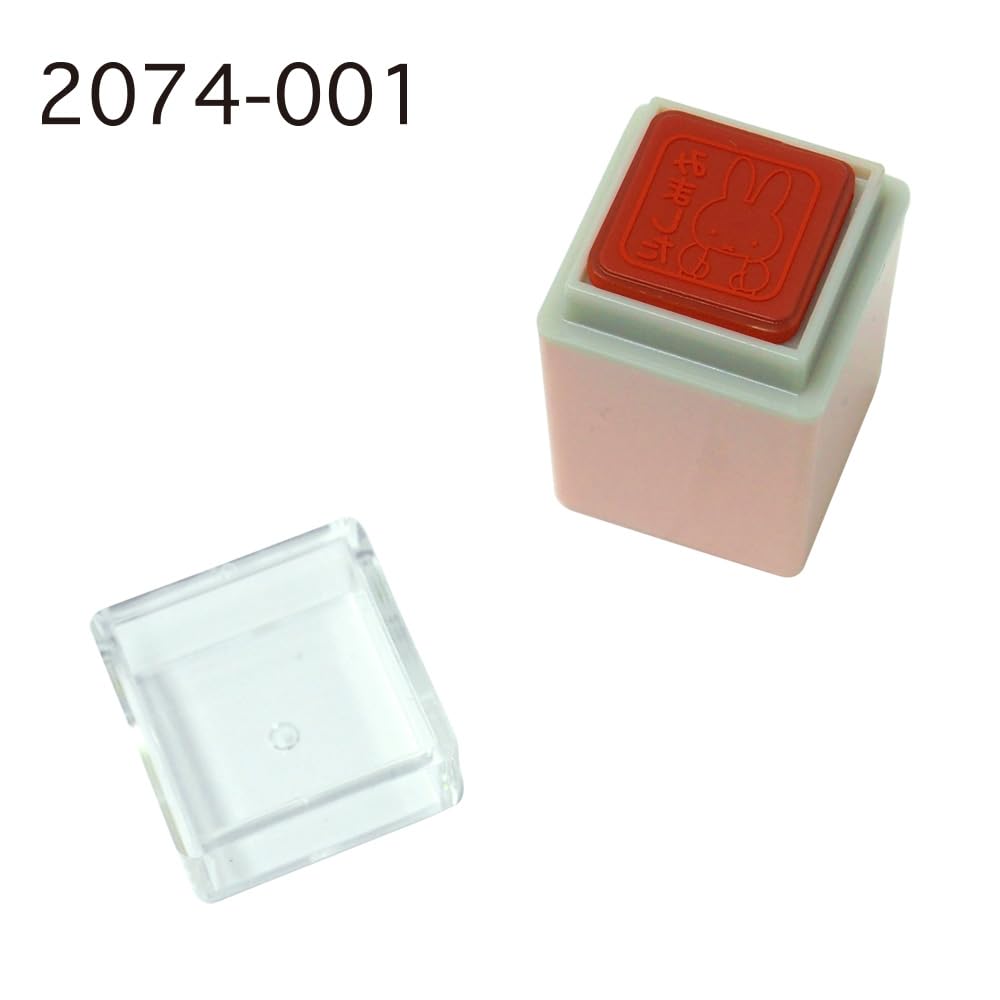Kao Kodomo Stamp N Miffy Mini Pong Stamp (With Documents) 2074-001